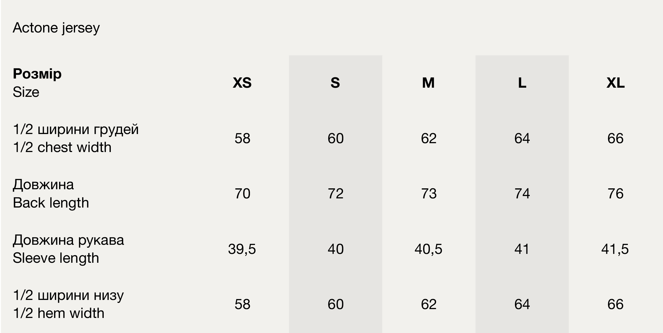 Size chart ACTONE JERSEY