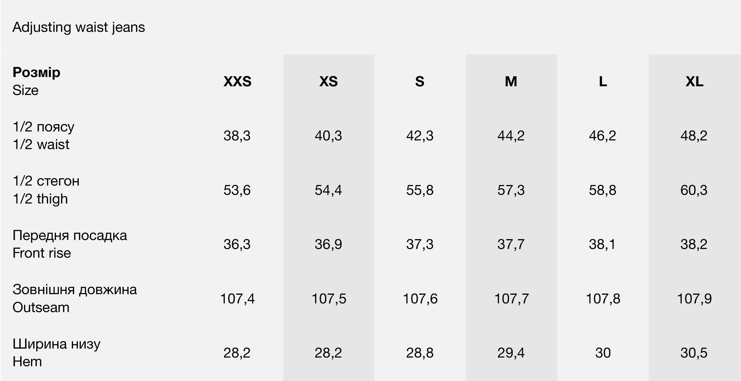 Size chart Adjusting jeans speckled gray