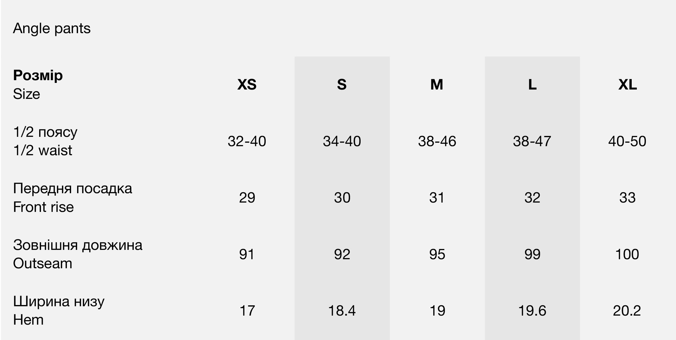 Size chart ANGLE PANTS TA25 BEIGE