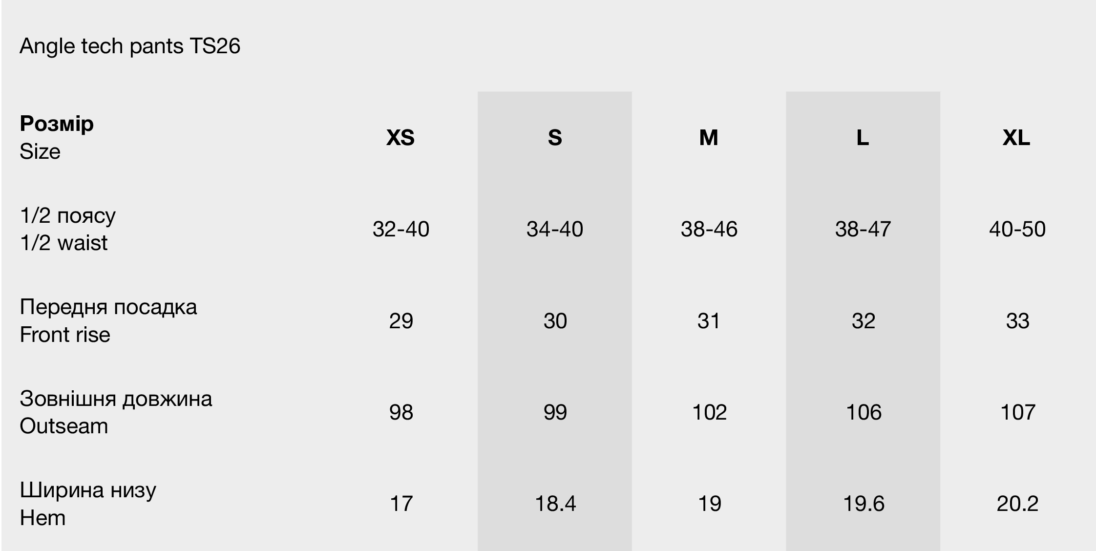 Size chart Angle tech pants TS26