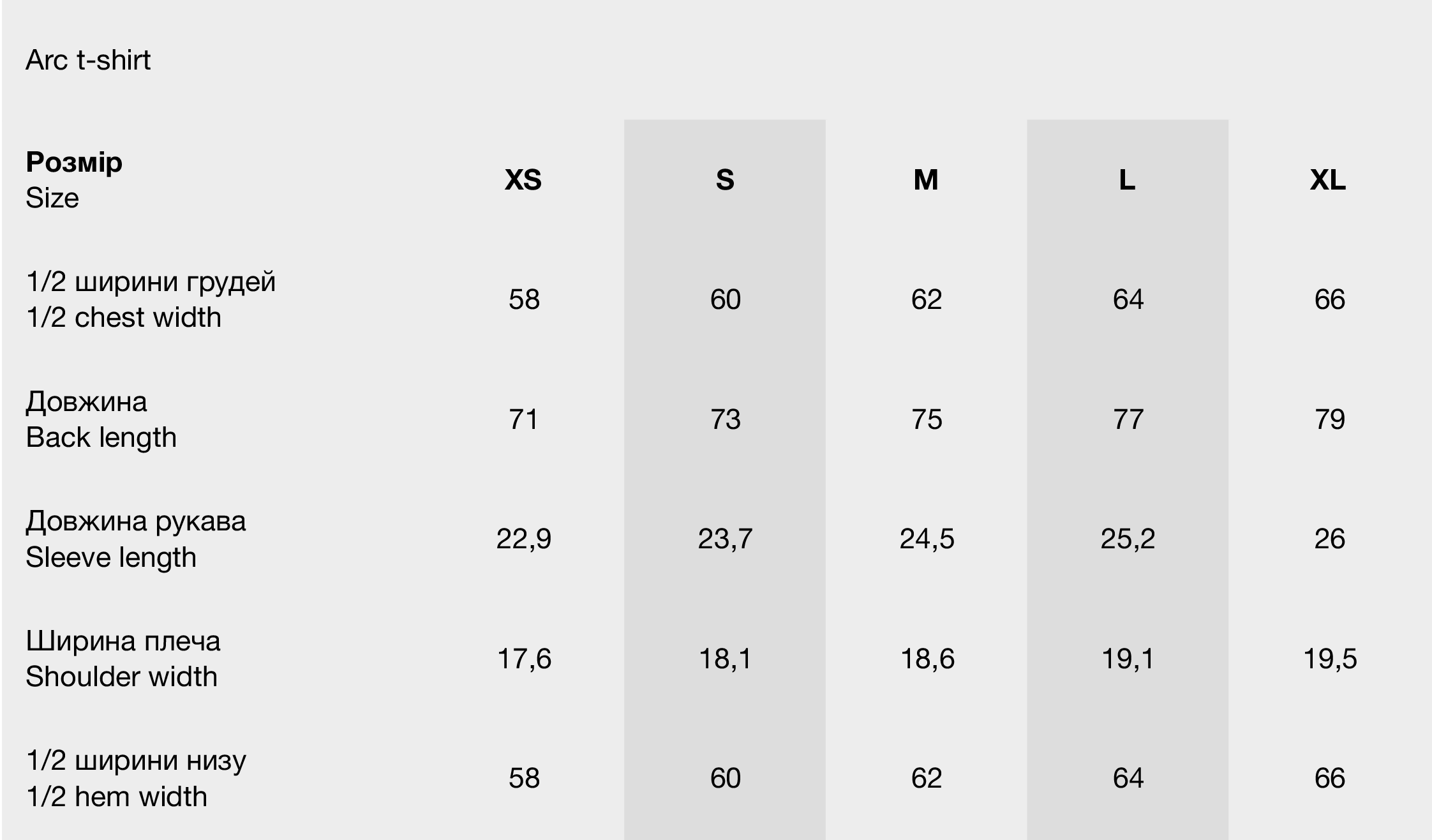 Size chart Arc t-shirt TS26 gray