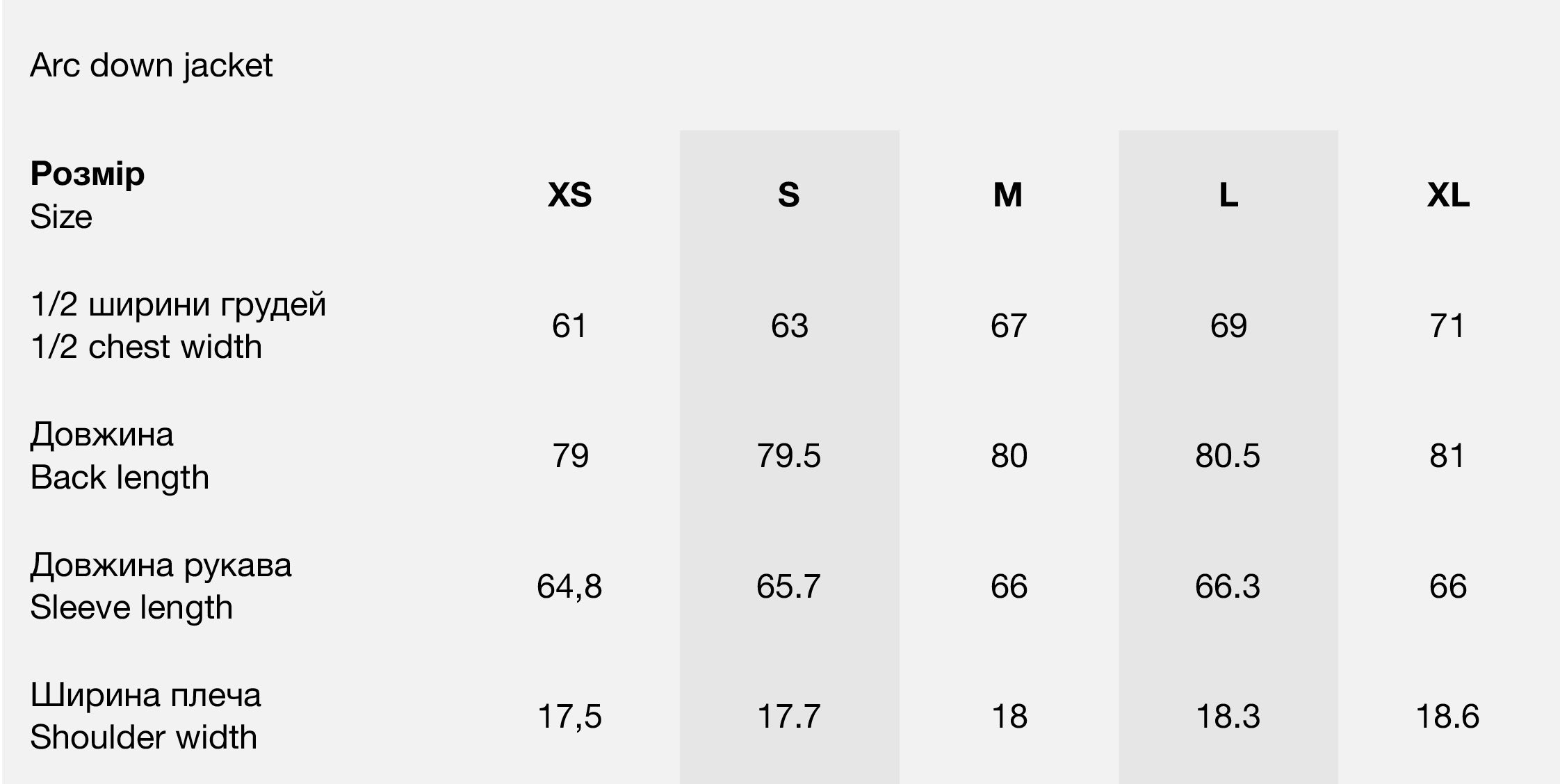Size chart ARC DOWN JACKET TA24