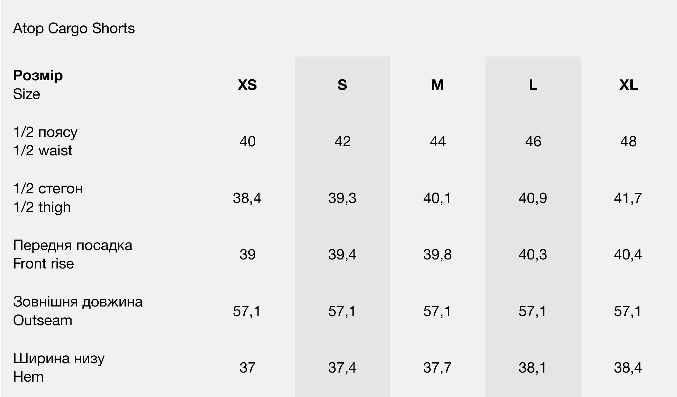 Size chart ATOP CARGO SHORTS BLACK