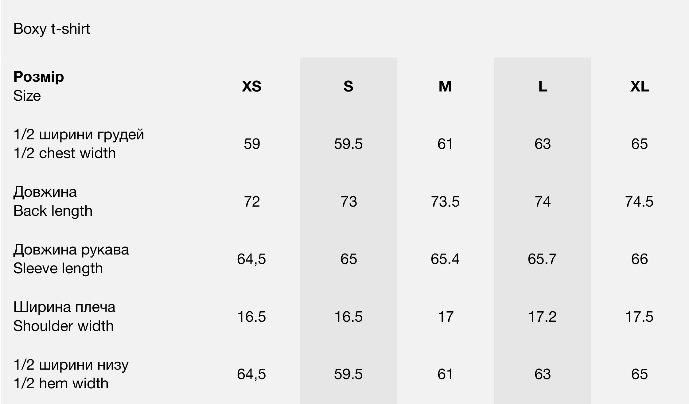 Size chart HEAVY BOXY LOGO T-SHIRT BLACK