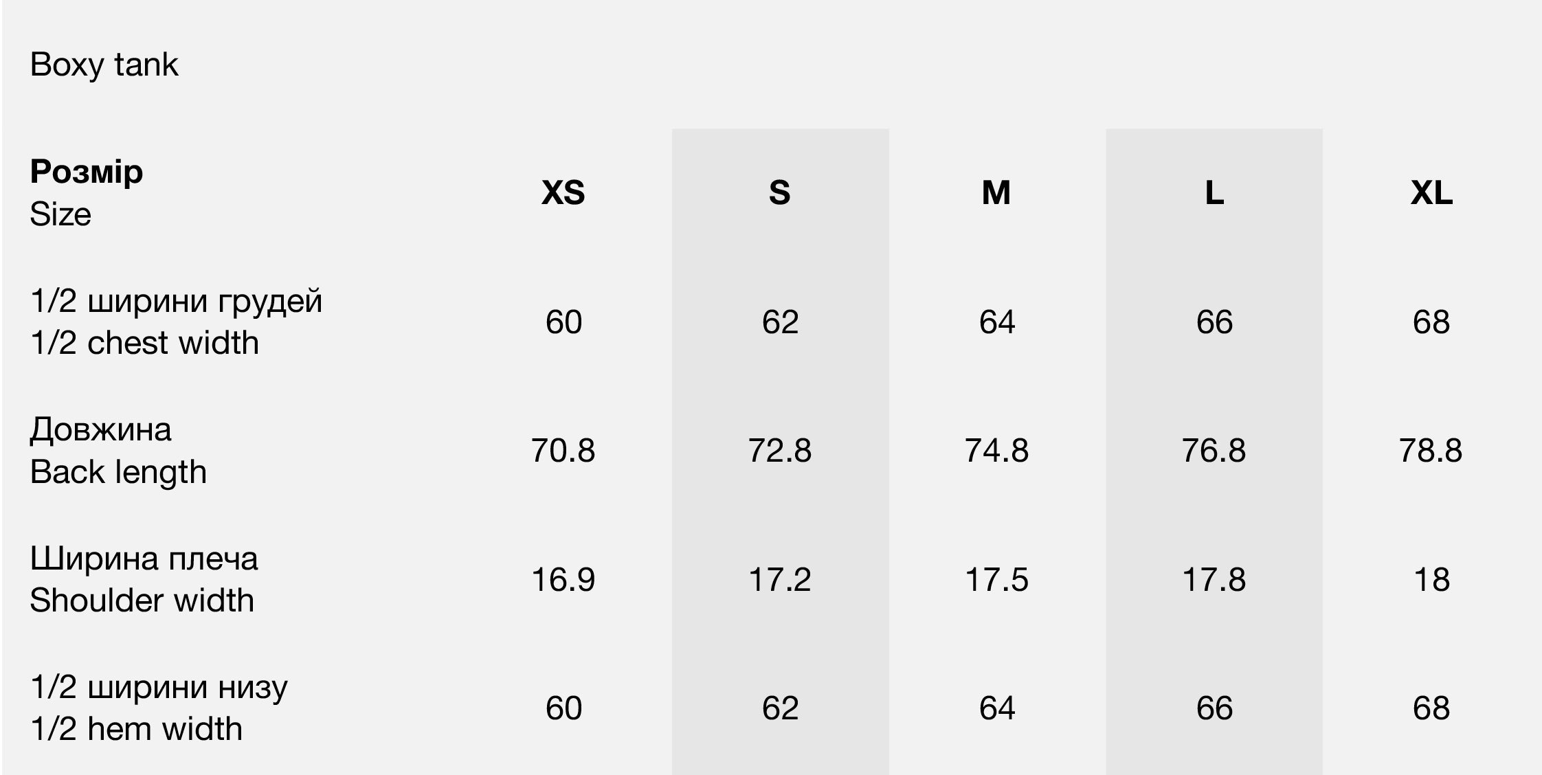 Size chart VERNADSKY HEAVY TANK