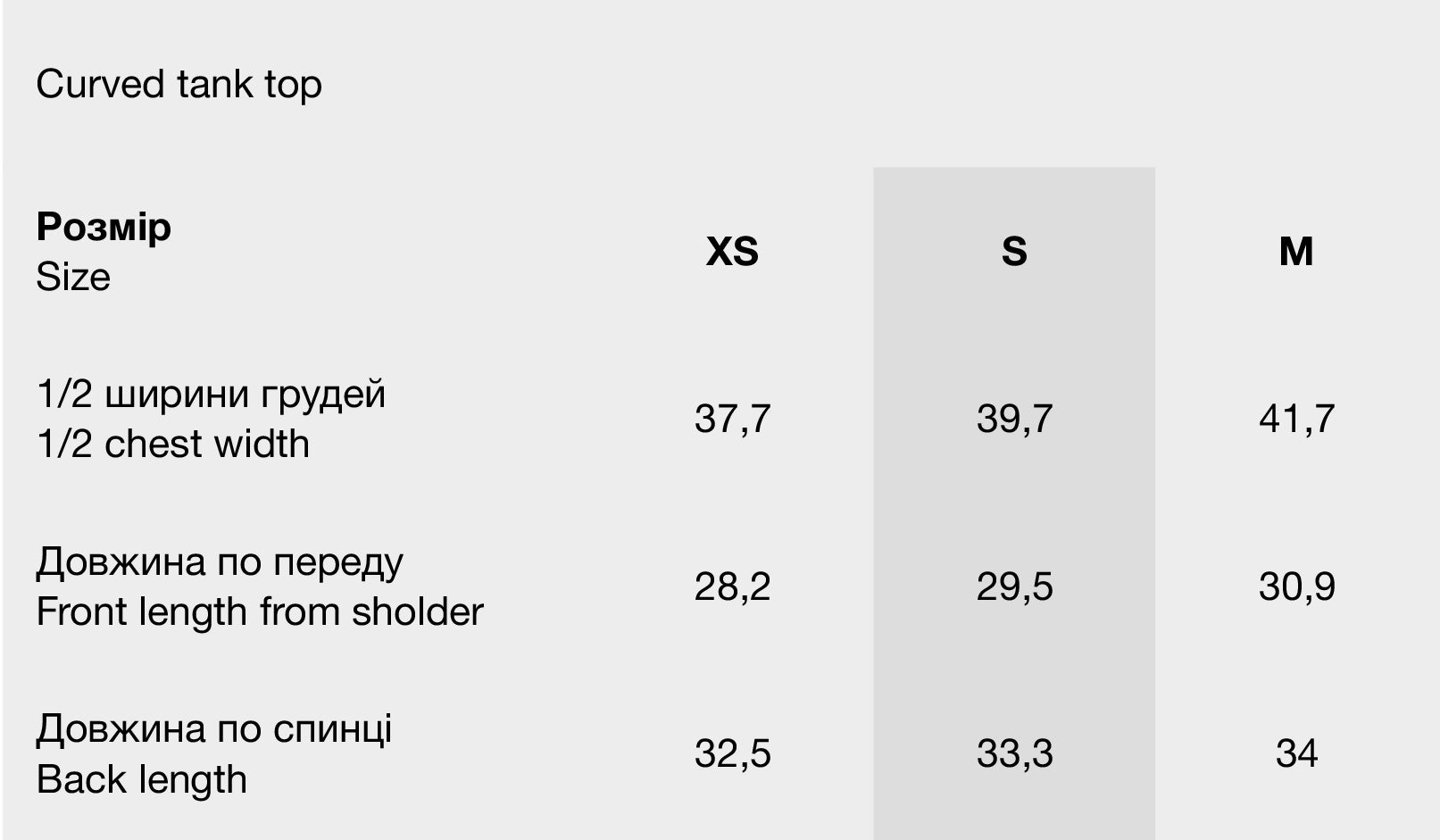 Size chart Curved tank top