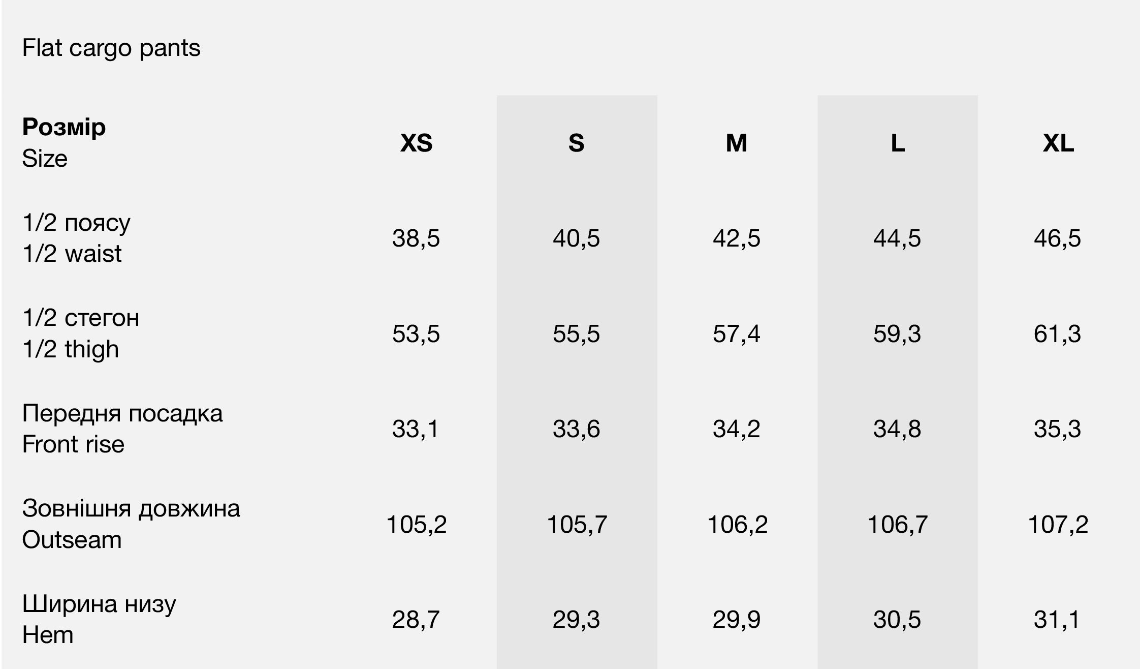 Size chart Flat cargo cotton pants black