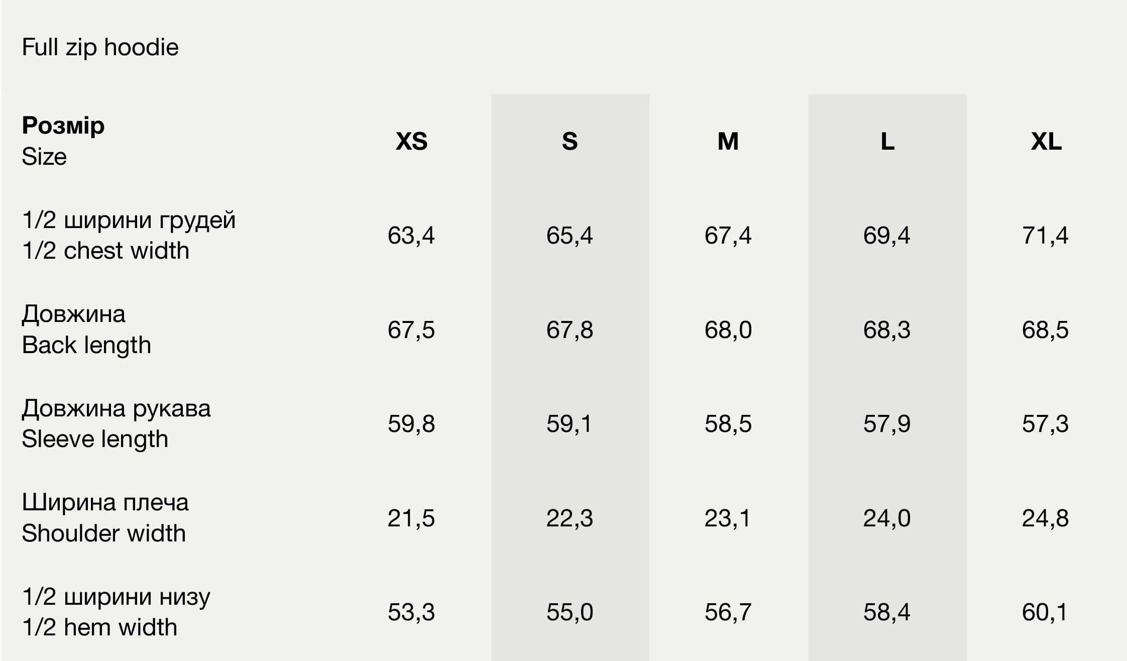 Size chart Full zip oversized hoodie black