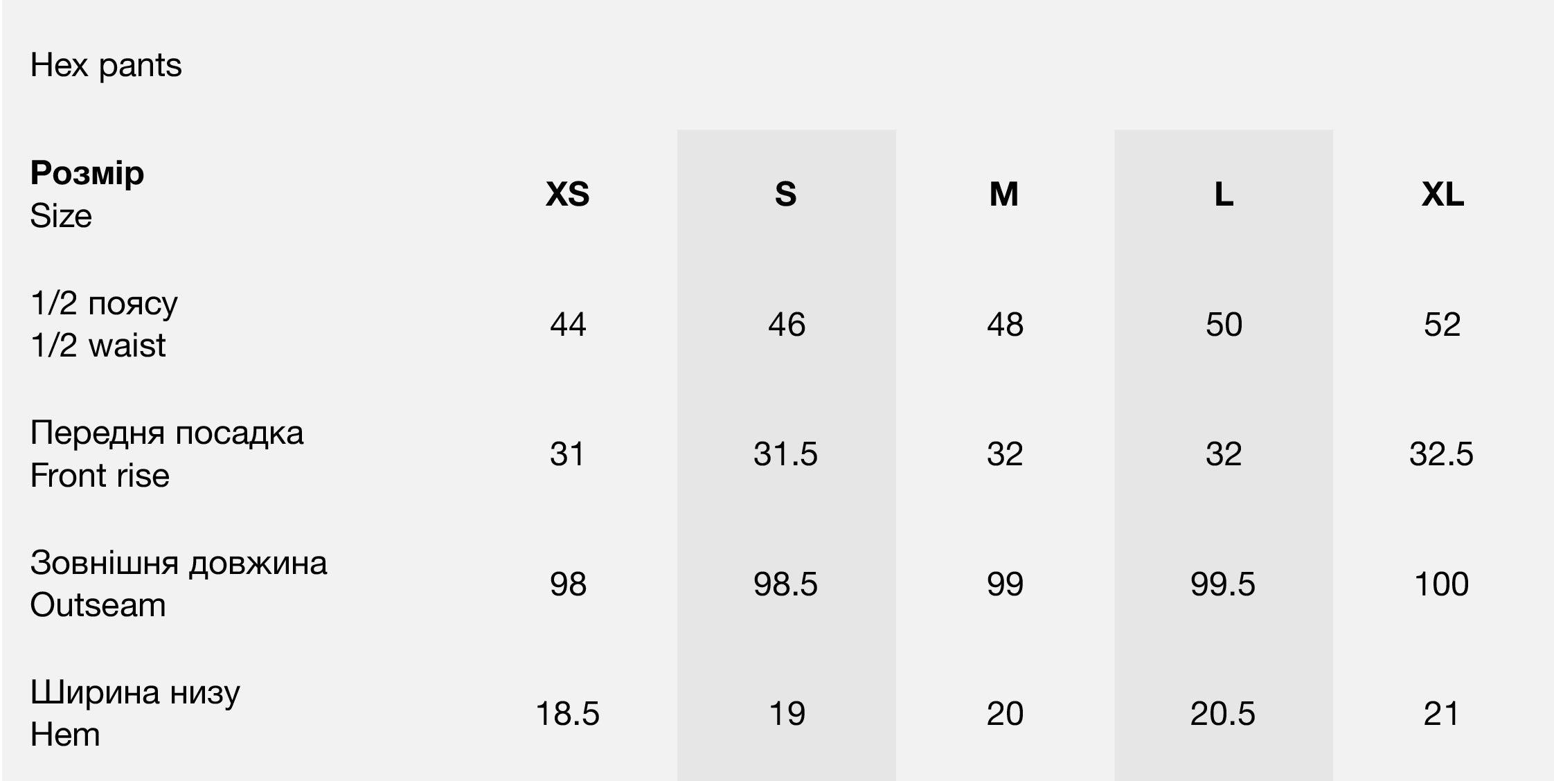 Size chart HEX PANTS TA24