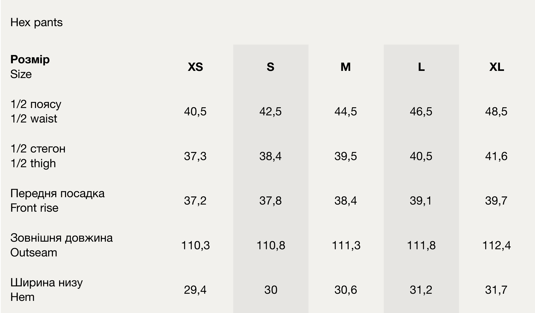 Size chart HEX PANTS TA24