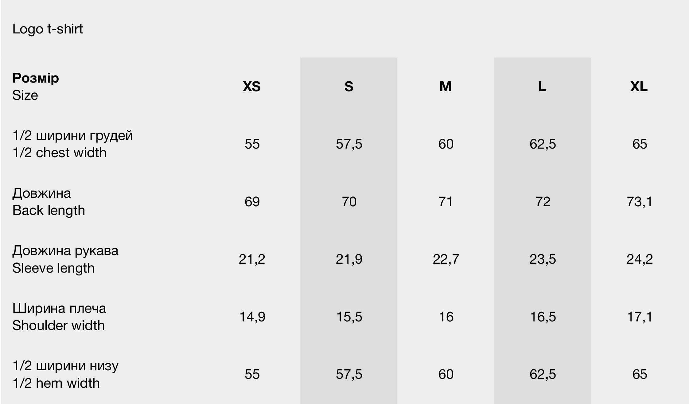 Size chart Logo t-shirt