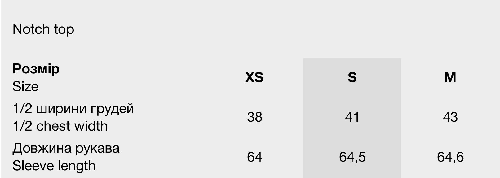 Size chart NOTCH TOP