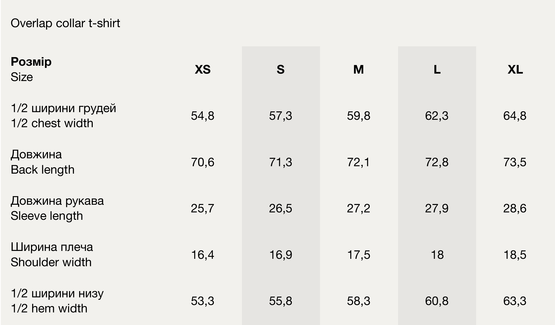 Size chart OVERLAP COLLAR T-SHIRT BLACK