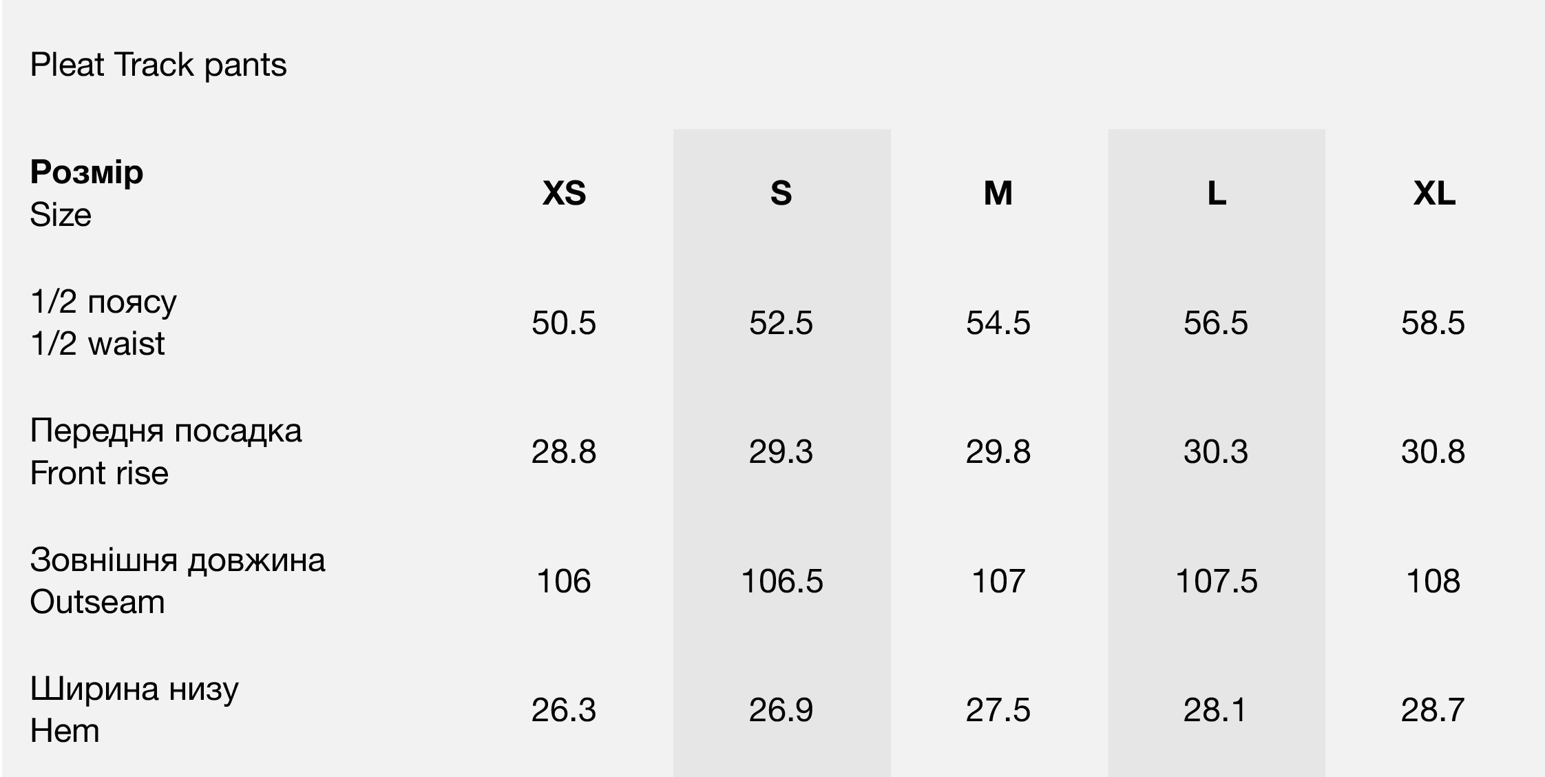 Size chart Pleat track pants black
