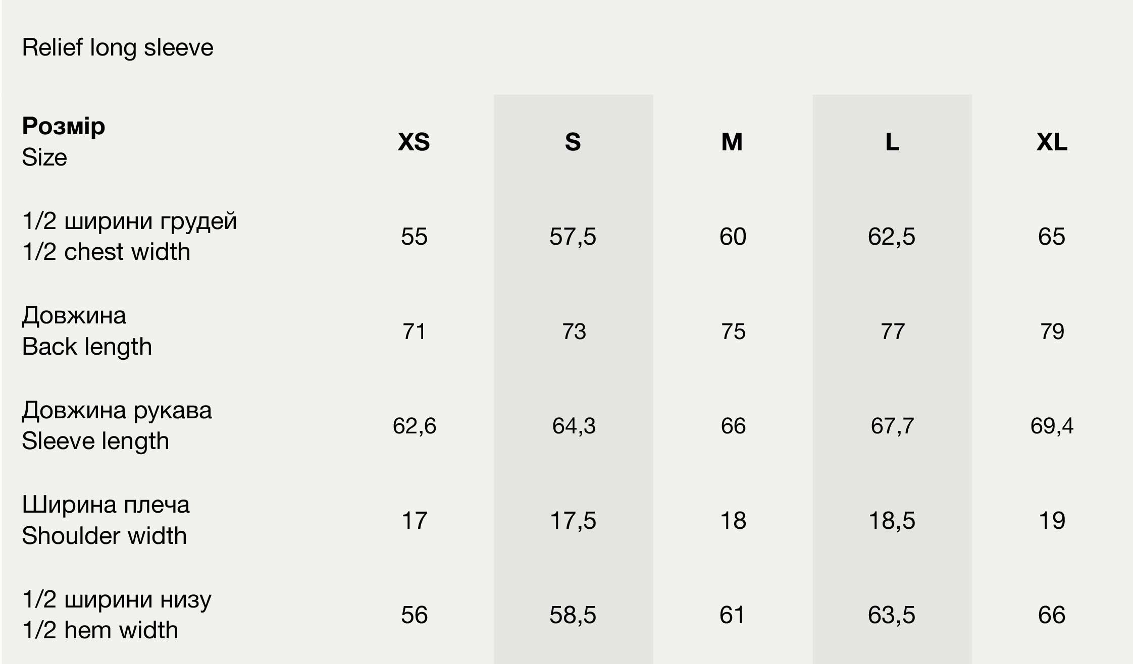 Size chart Convergence cotton long sleeve t-shirt
