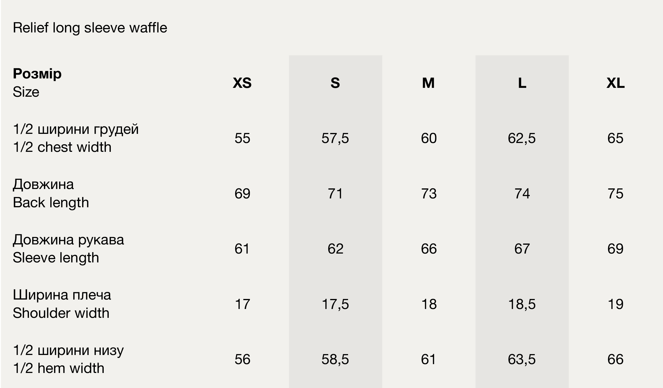 Size chart Convergence waffle long sleeve t-shirt