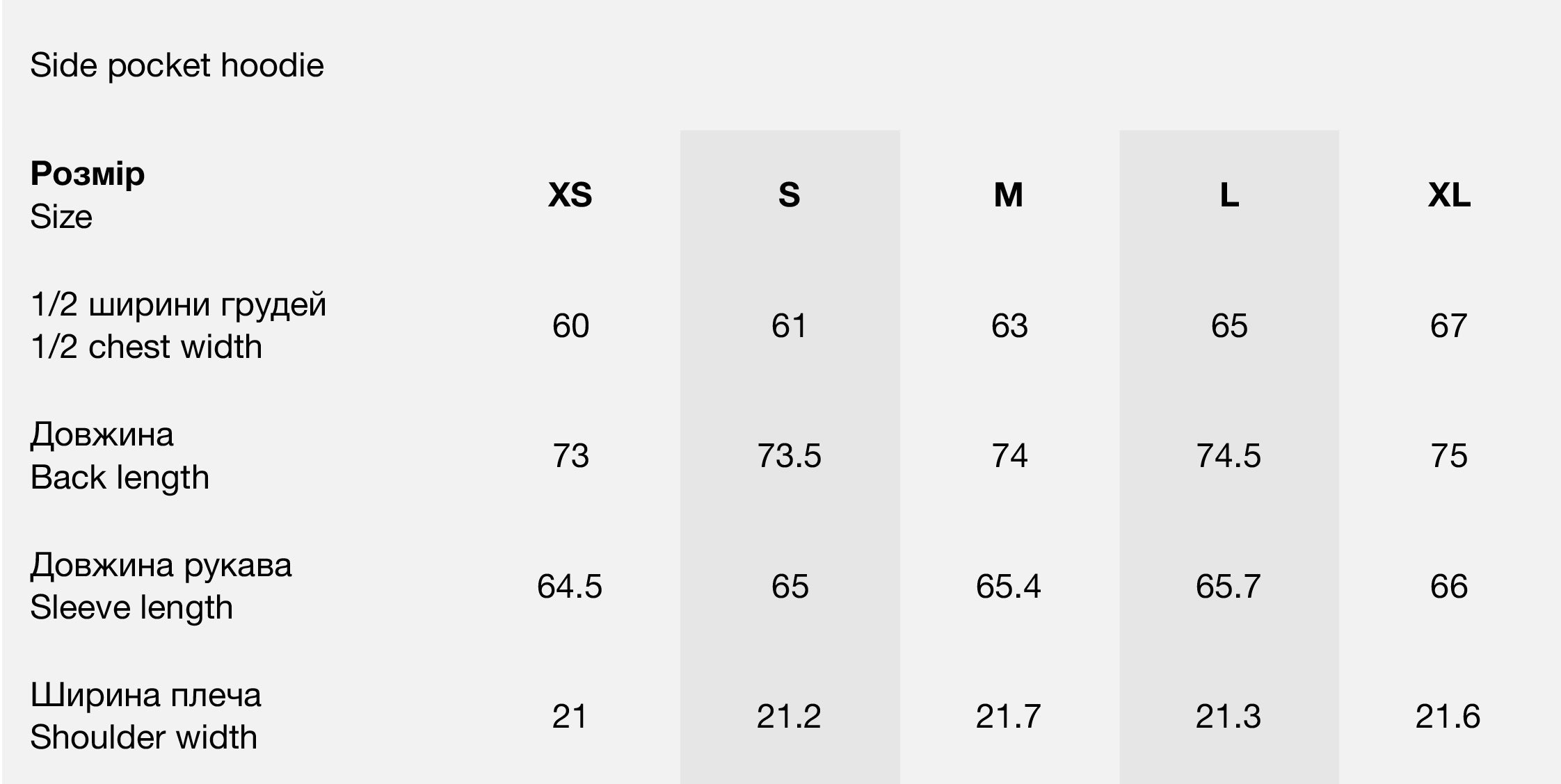 Size chart SIDE POCKET HOODIE TA24
