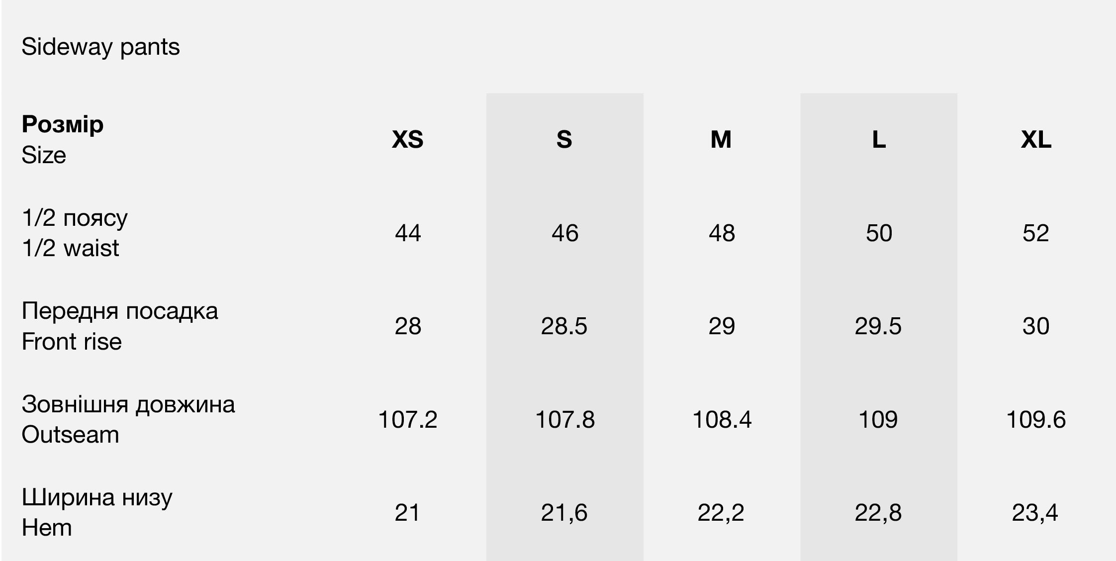 Size chart Sideway pants