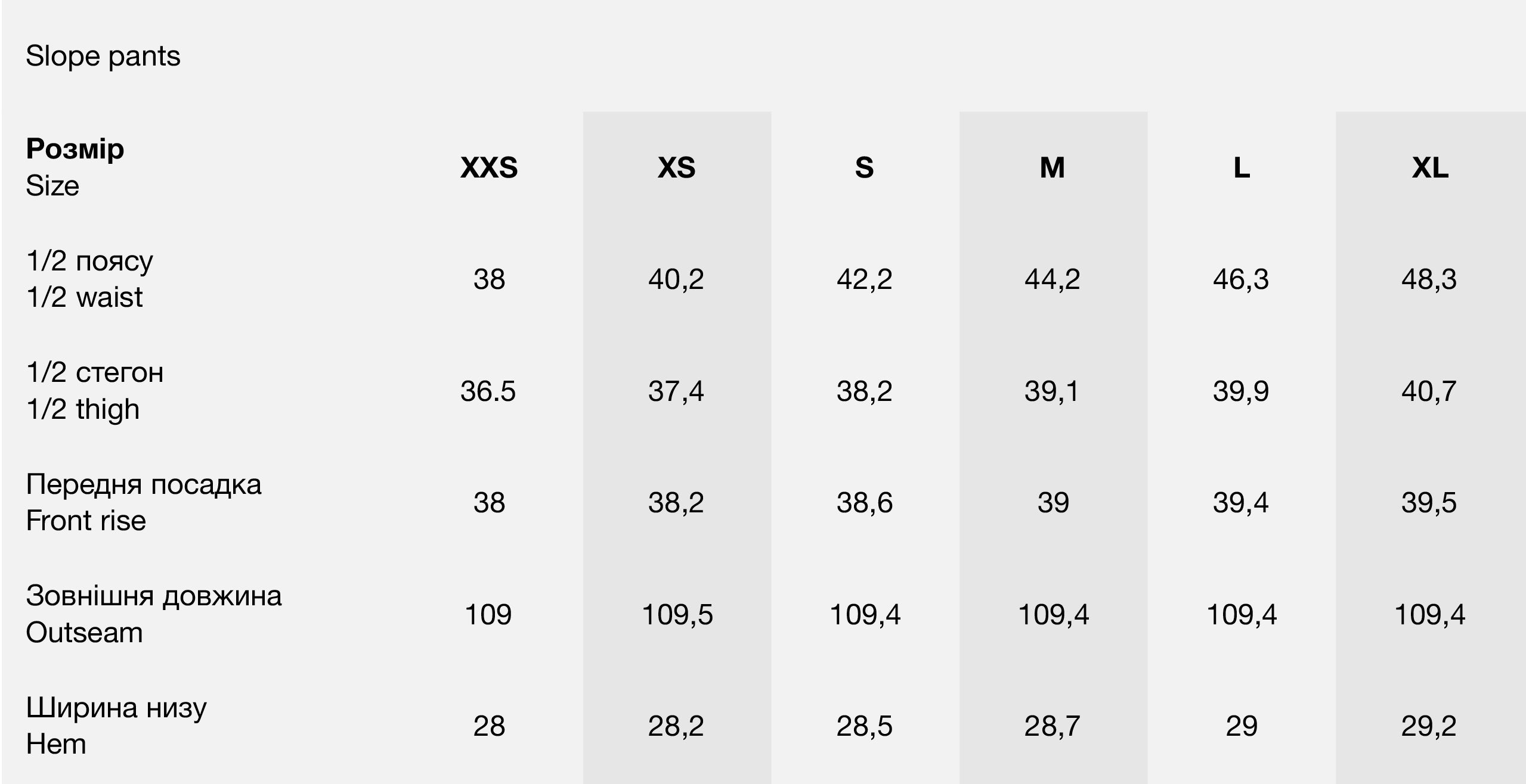 Size chart Slope tech pants TA25