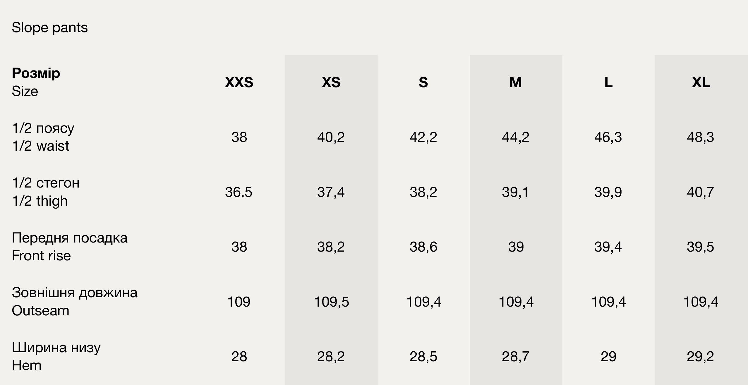 Size chart Slope tech pants TA25