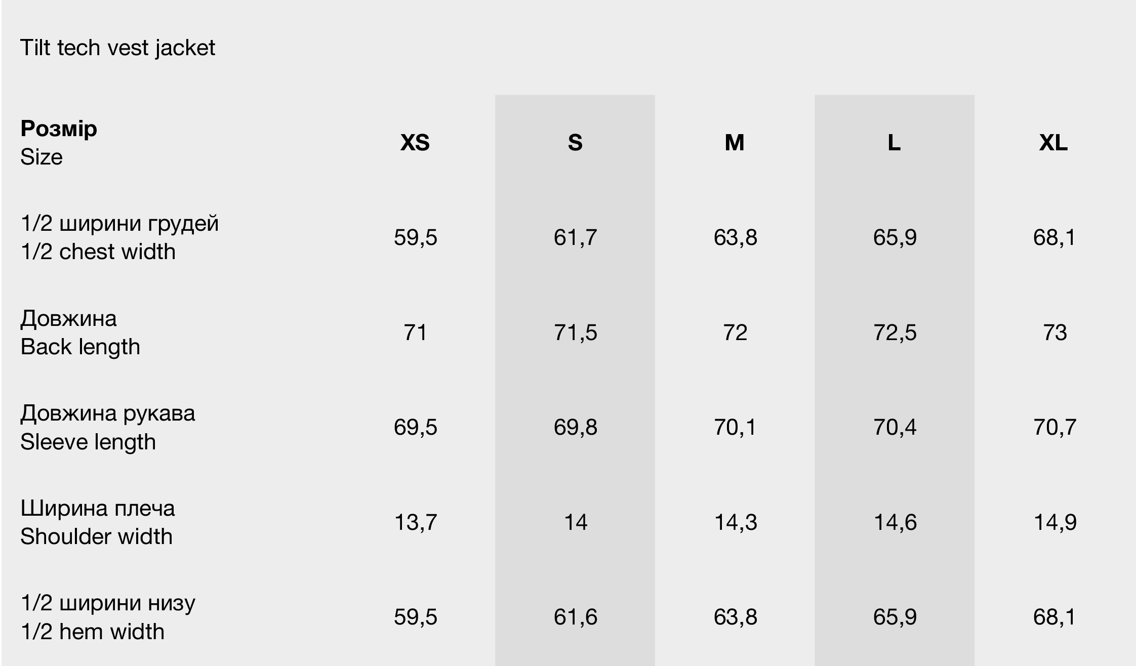 Size chart Tilt tech vest jacket