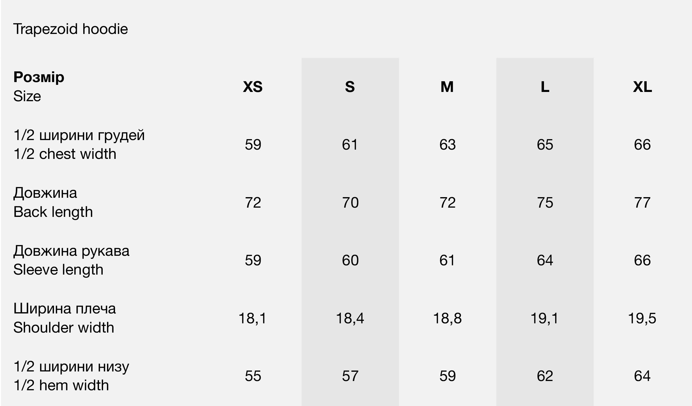 Size chart TRAPEZOID 