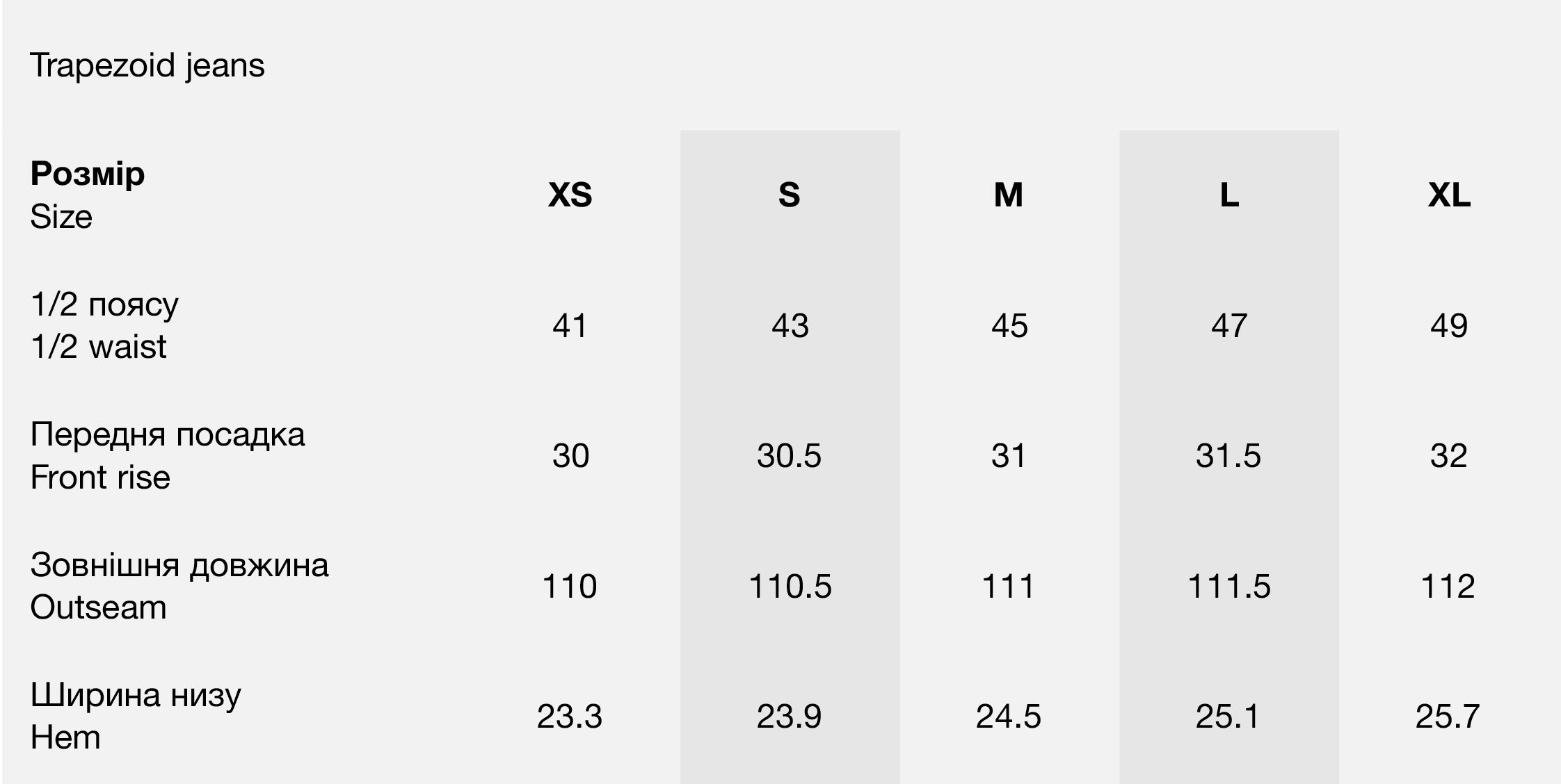 Size chart TRAPEZOID JEANS TS25