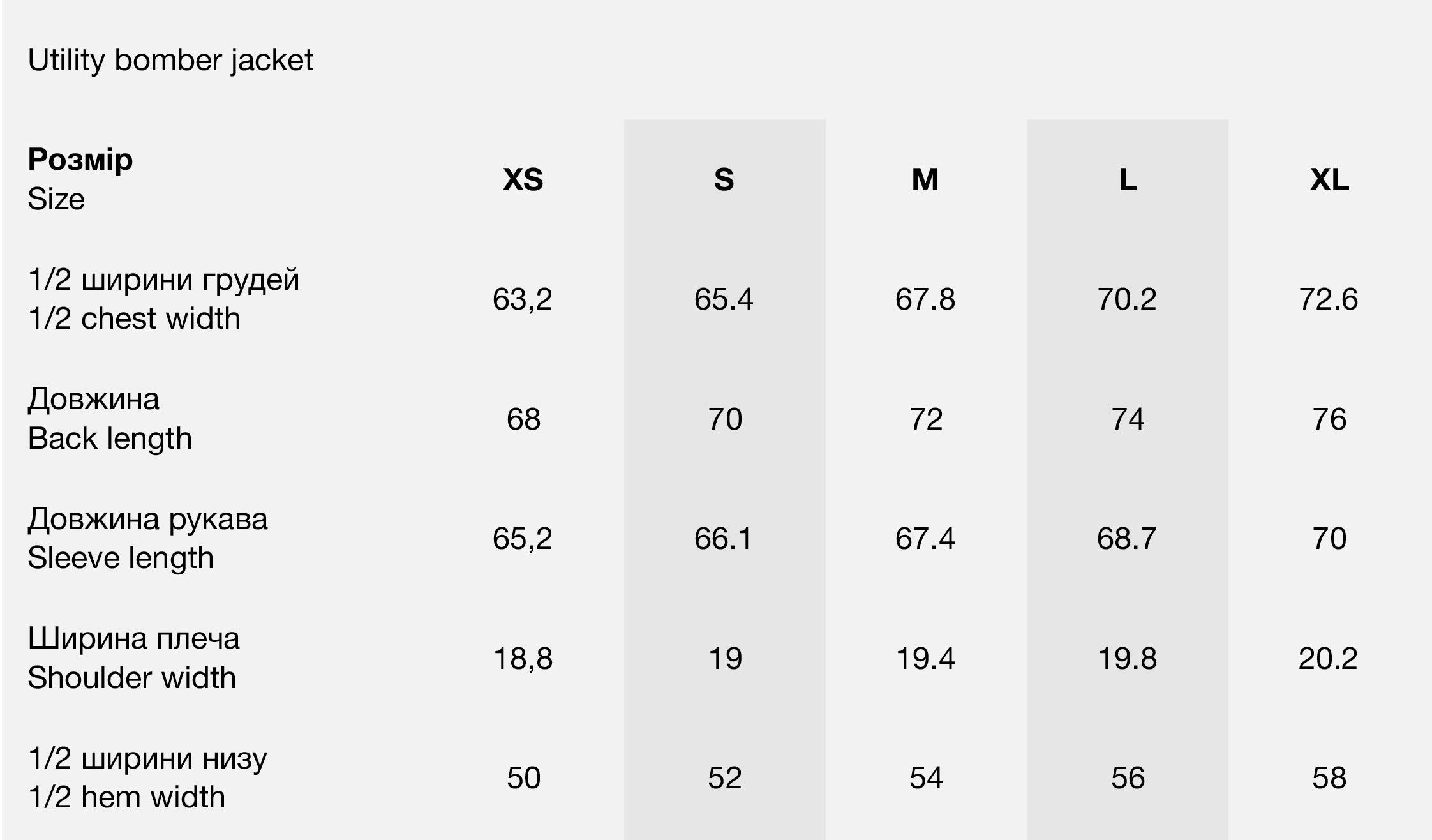 Size chart Utility Bomber TA25