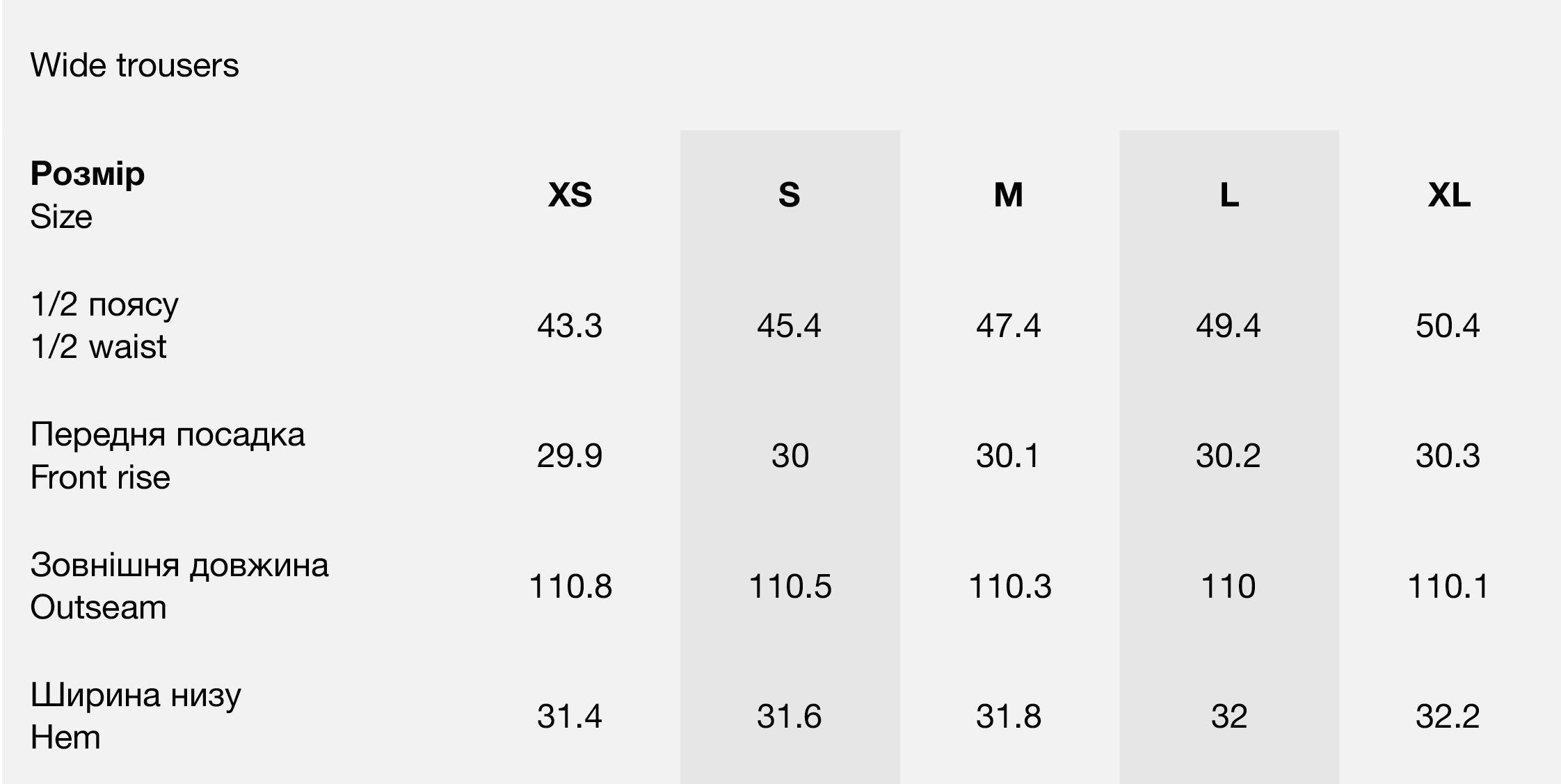 Size chart Wide trousers TA25