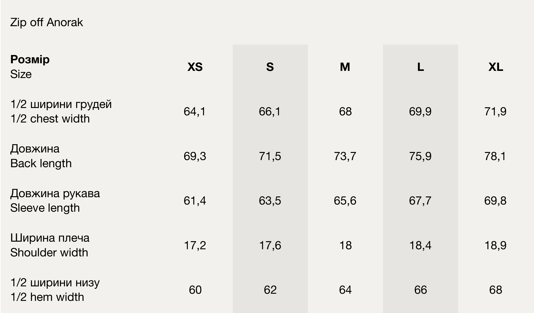 Size chart ZIP DOWN ANORAK TS25
